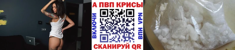 Альфа ПВП СК  Могоча 