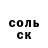 Экстази Punisher Zheka Anarhist