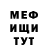 МДМА молли BloxyMatt