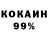 КЕТАМИН VHQ Yinzui Gaming