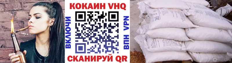 Cocaine Колумбийский  Могоча 