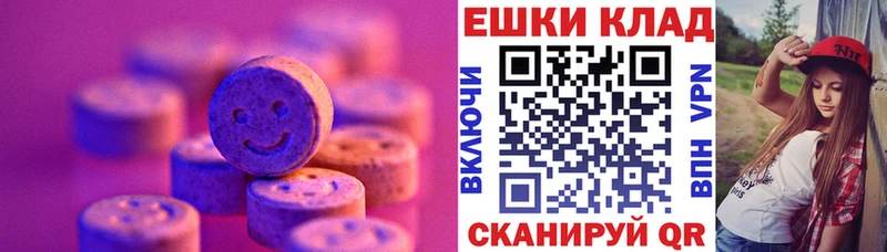 ЭКСТАЗИ TESLA  Могоча 