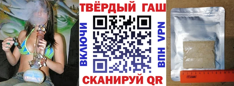 ГАШ VHQ  купить наркоту  кракен как зайти  Могоча 