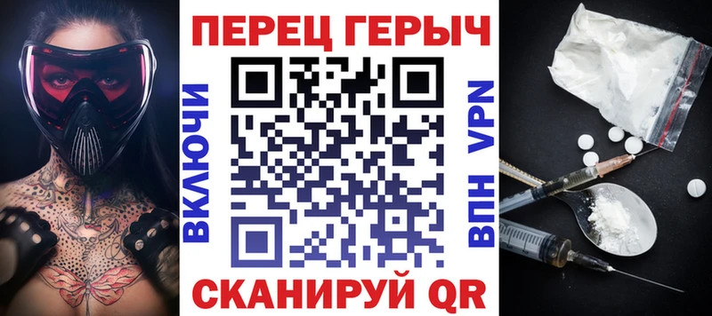 kraken ТОР  Могоча  ГЕРОИН белый 