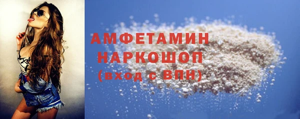 прущая мука Вязьма