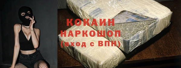 гашиш Вяземский