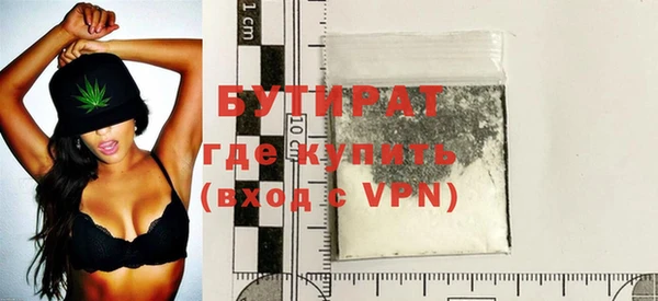 прущая мука Вязники