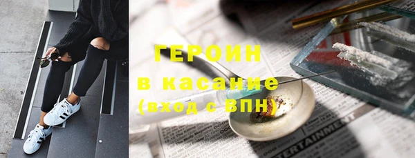 прущая мука Вязники