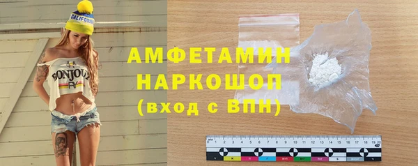 прущая мука Вязники