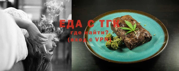 прущая мука Вязники