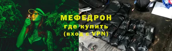 прущая мука Вязьма