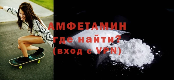 прущая мука Вязьма