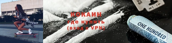гашиш Вяземский
