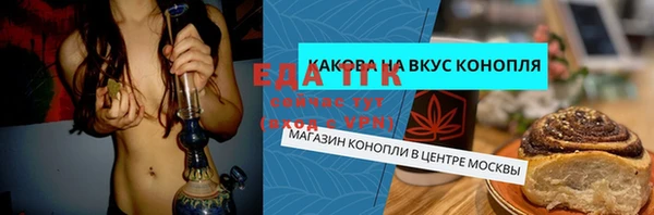 прущая мука Вязники