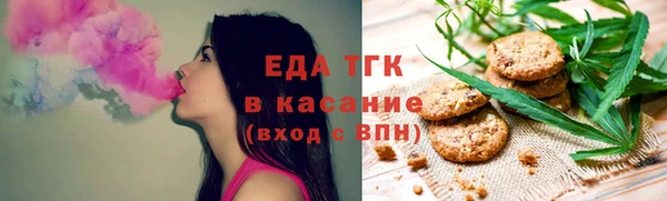 прущая мука Вязьма