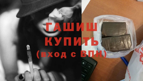 прущая мука Вязьма