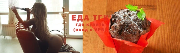 прущая мука Вязники