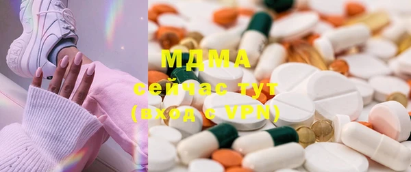 прущая мука Вязьма