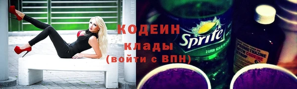 гашиш Вяземский