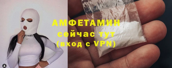 прущая мука Вязники