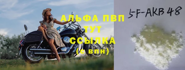 прущая мука Вязьма