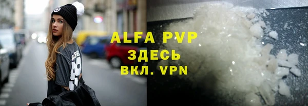 прущая мука Вязники