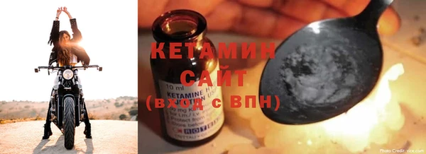 прущая мука Вязьма