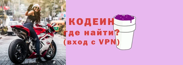 прущая мука Вязьма