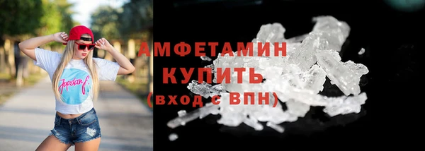 гашиш Вяземский