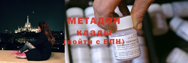 синтетический гашиш Навашино