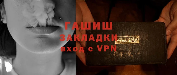 прущая мука Вязьма