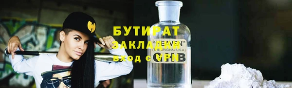 прущая мука Надым