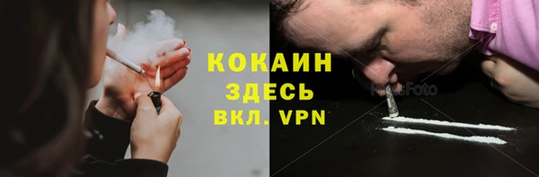прущая мука Вязники