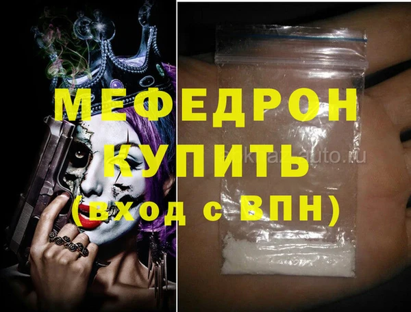 гашиш Вяземский