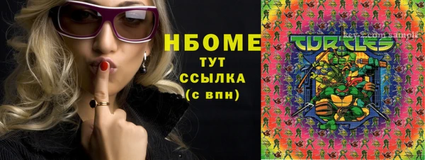 гашиш Вяземский