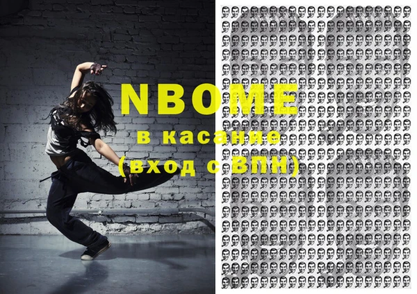 гашиш Вяземский