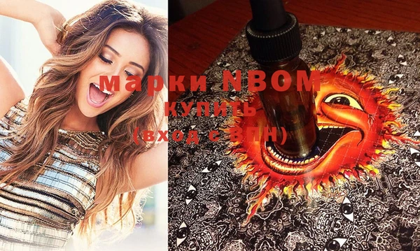 гашиш Вяземский