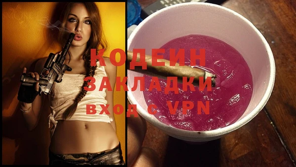 прущая мука Вязьма