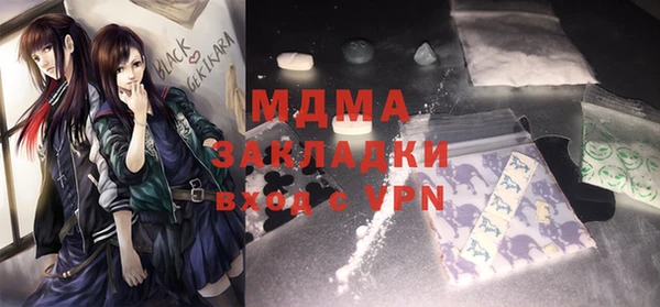 прущая мука Вязники