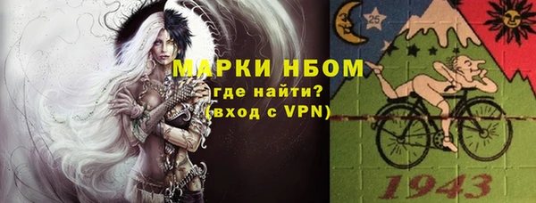 прущая мука Вязьма