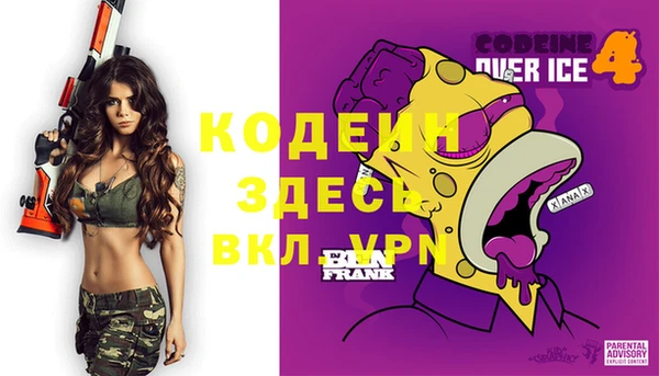 гашиш Вяземский
