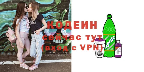 гашиш Вяземский