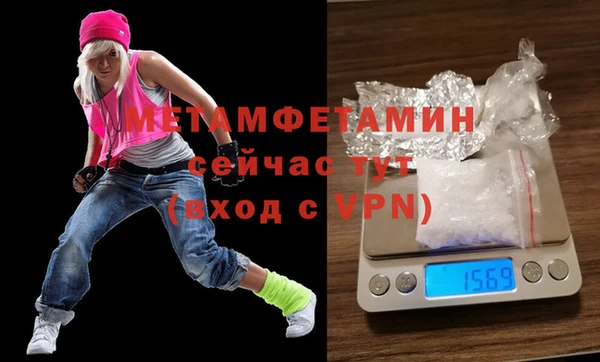 прущая мука Вязники