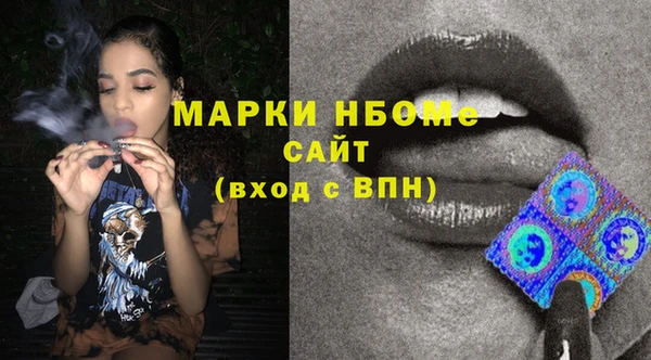 прущая мука Вязники