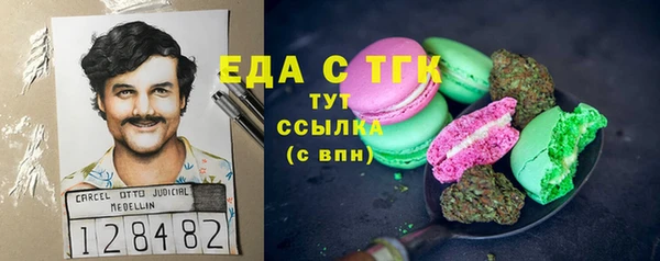 прущая мука Вязьма