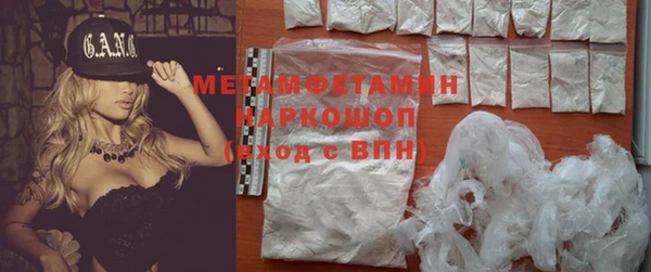 прущая мука Вязьма
