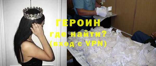 прущая мука Вязники