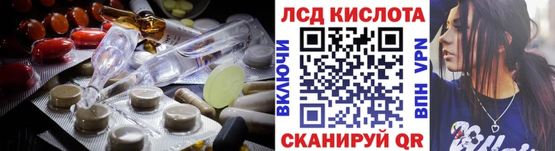 маркетплейс наркотические препараты  Могоча  Лсд 25 экстази ecstasy 