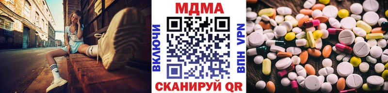 KRAKEN маркетплейс  Могоча  MDMA VHQ  наркошоп 