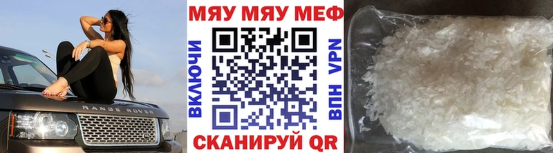 где найти наркотики  Могоча  Мефедрон mephedrone 